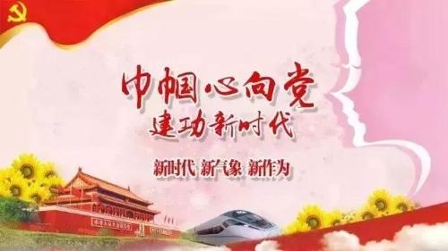 微信图片_20180718152818 微信图片_20180718152818