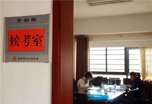 微信图片_20190201133455