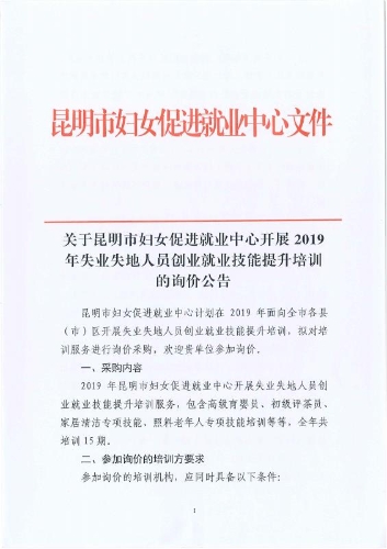 微信图片_20190425171035