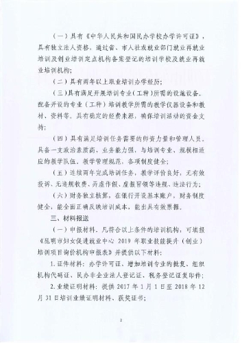 微信图片_20190425171042