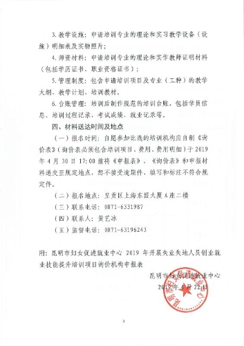 微信图片_20190425171047