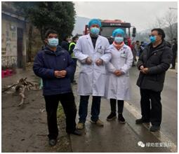 QQ图片20200221163804