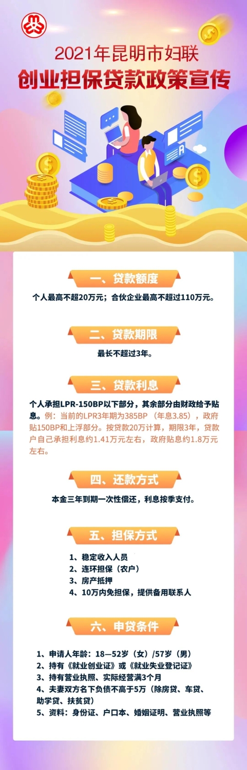 微信图片_20211117103345