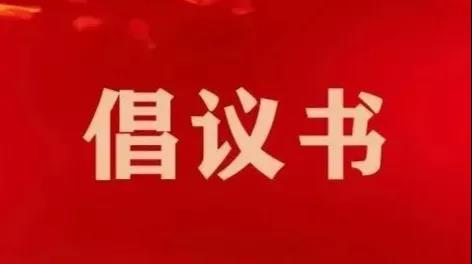 机关单位