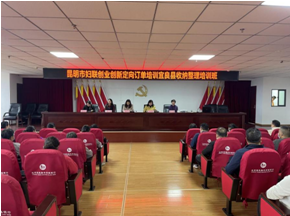 微信截图_20211215113440