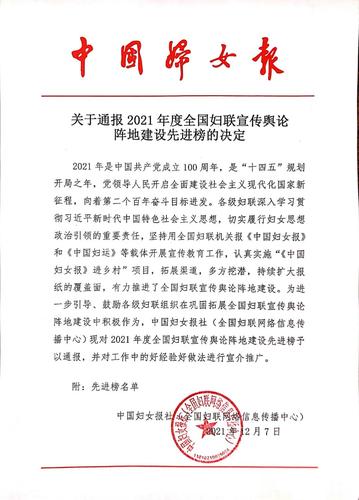 微信图片_20211221173053