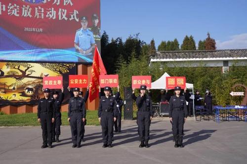 度假