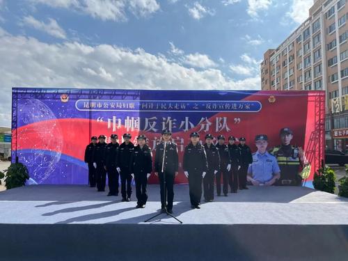 经开