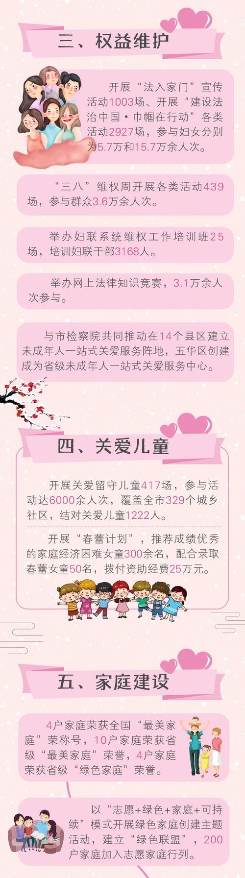 微信图片_20220104104119