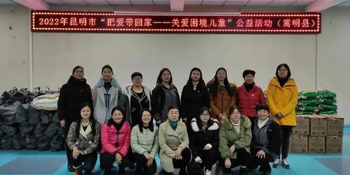 嵩明县2