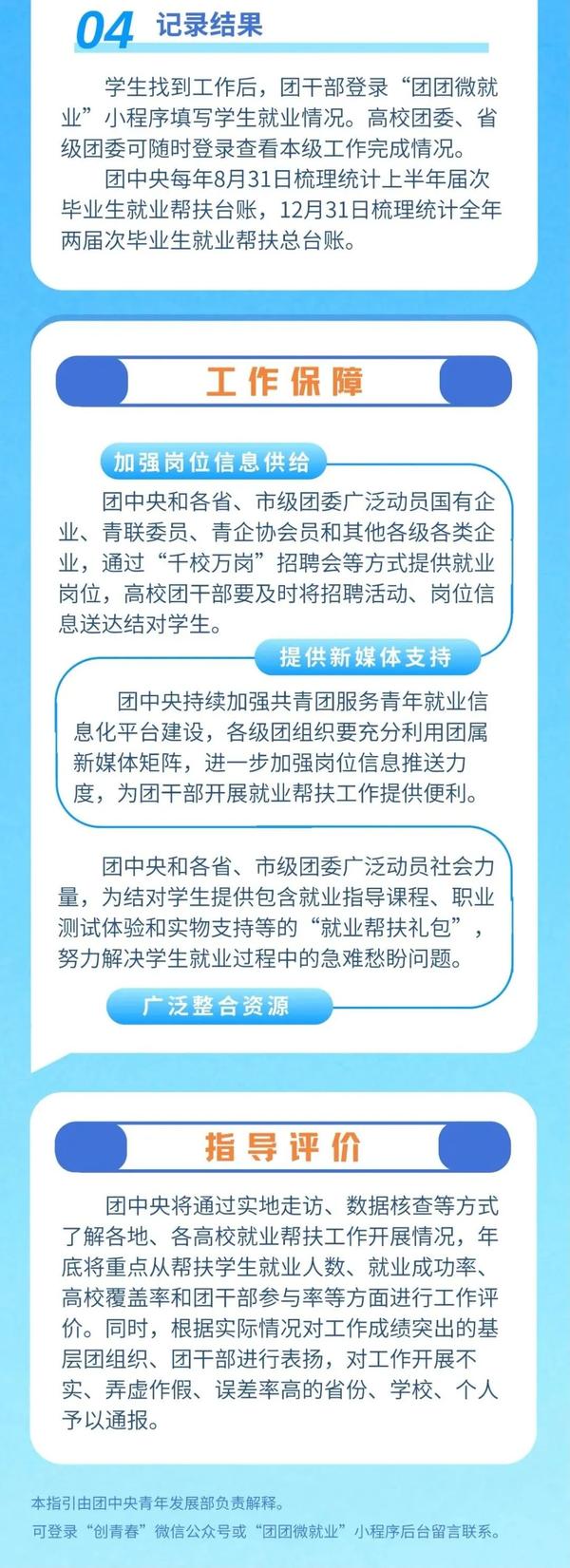 微信图片_20220301093018