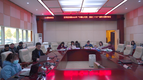 微信图片_20220301101131
