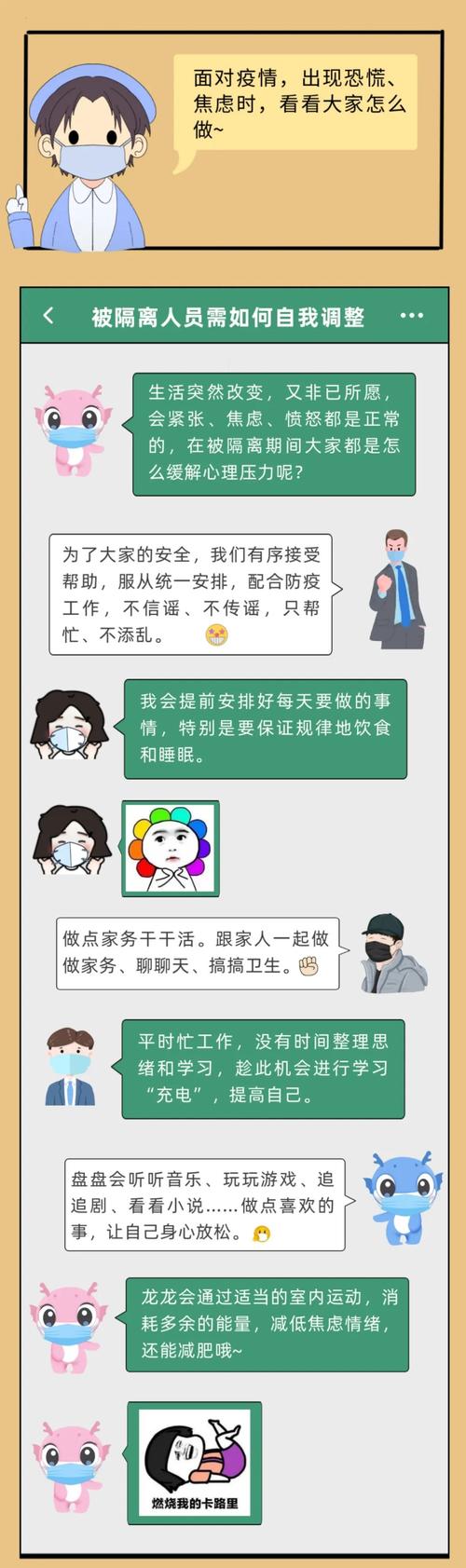 微信图片_20220328094856
