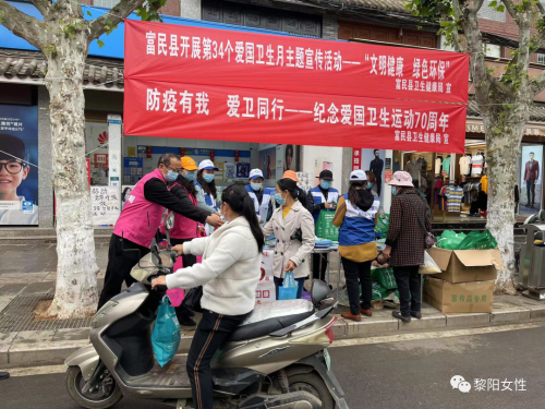 富民县妇联1