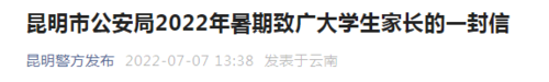 微信图片_20220711102816