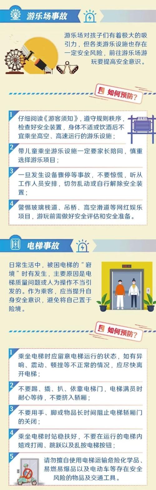 微信图片_20220802162118