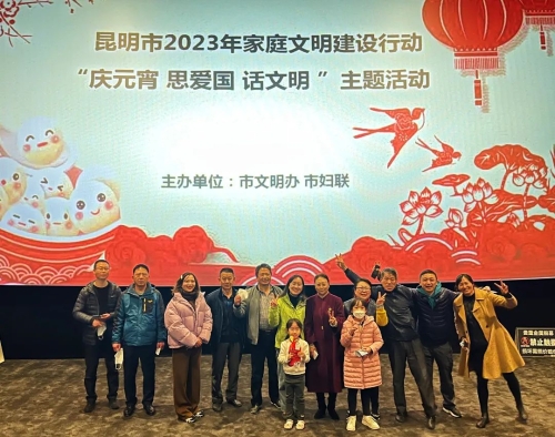 微信图片_20230206101211