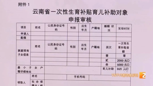 微信图片_20230206101557