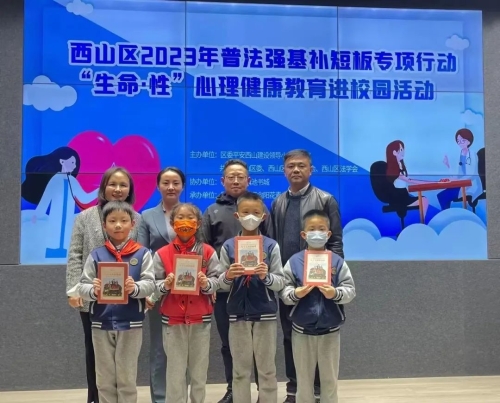 微信图片_20230228102359