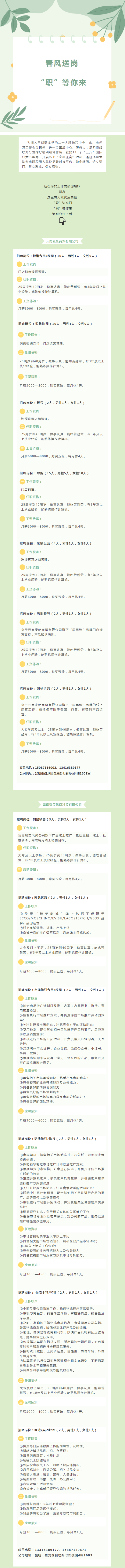 QQ图片20230331104811