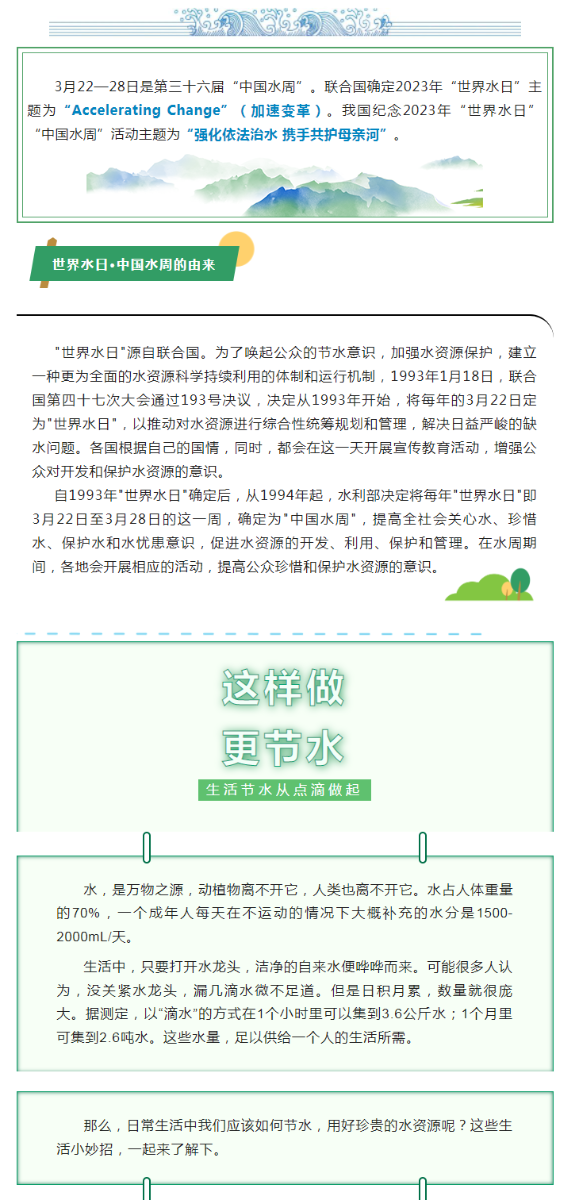 QQ截图20230331110644