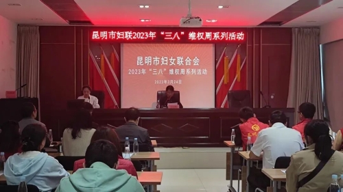 微信图片_20230331154943