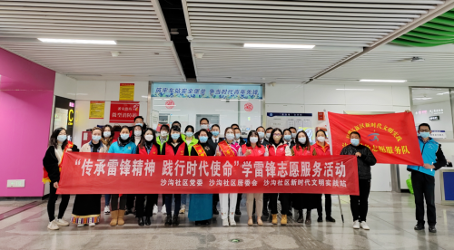 微信图片_20230331155004