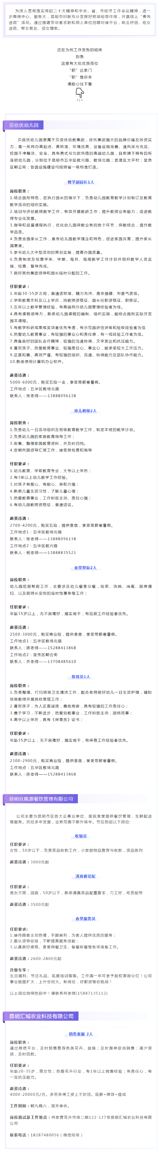 QQ截图20230427102819