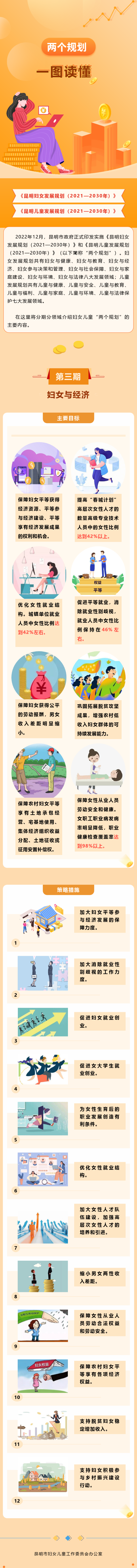 微信图片_20230427155325
