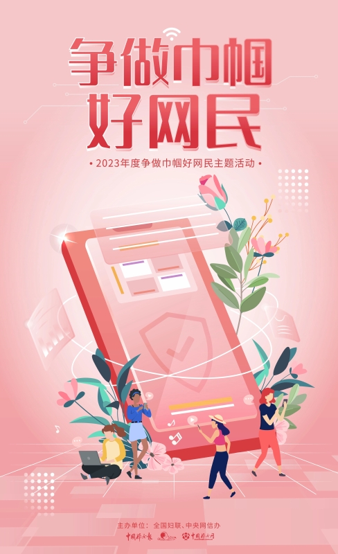 微信图片_20230427162250