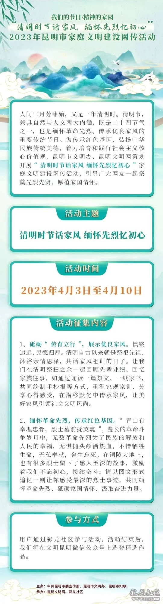 微信图片_20230427185929