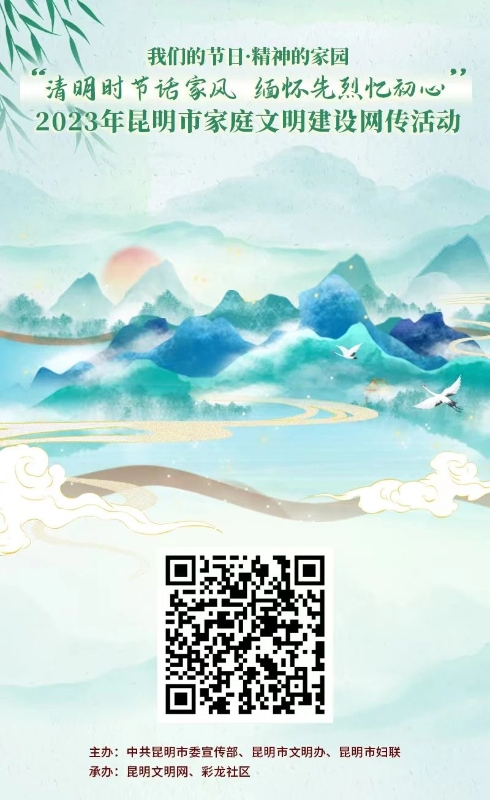 微信图片_20230427185935