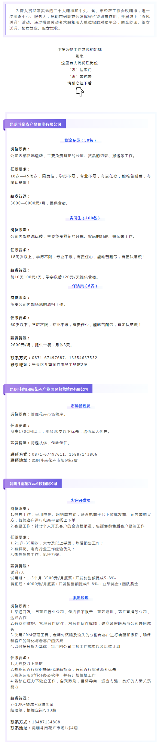 QQ截图20230427192816