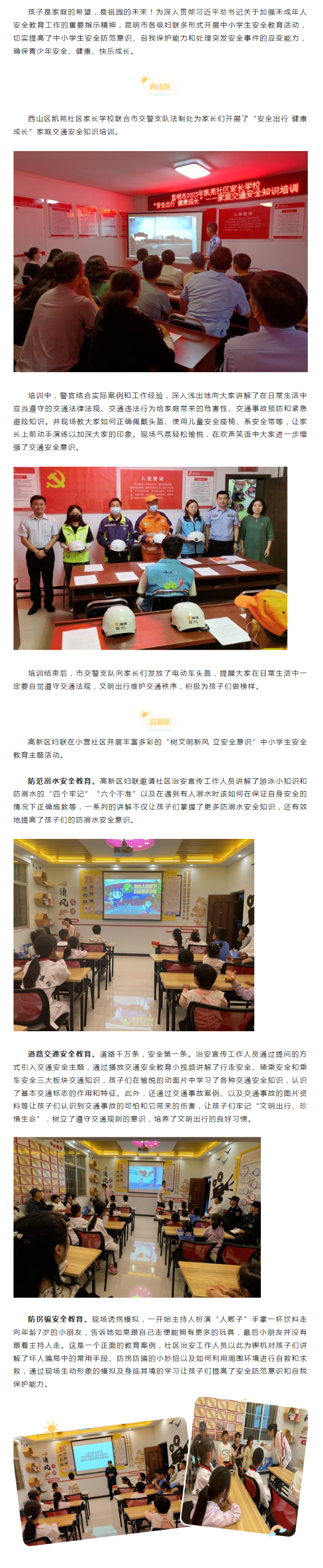 QQ截图20230605095930