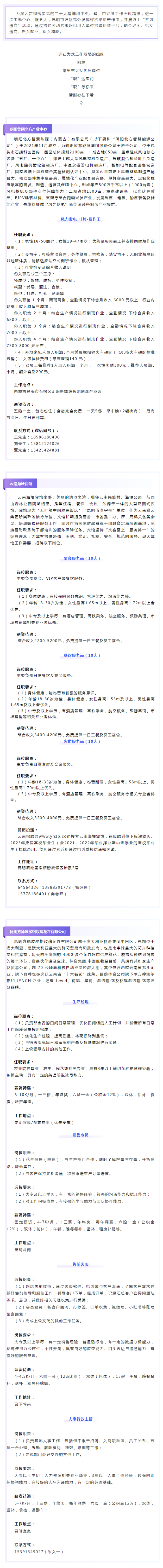 QQ截图20230703103410