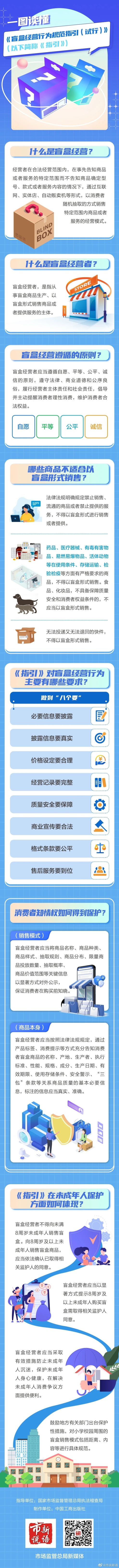 微信图片_20230703104336