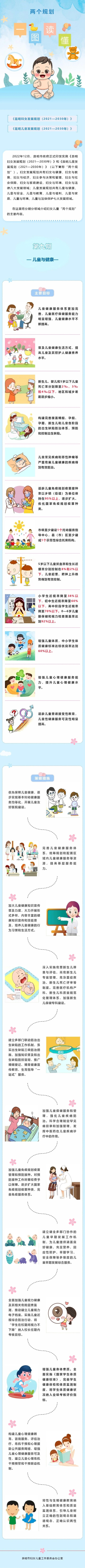 微信图片_20230731195334
