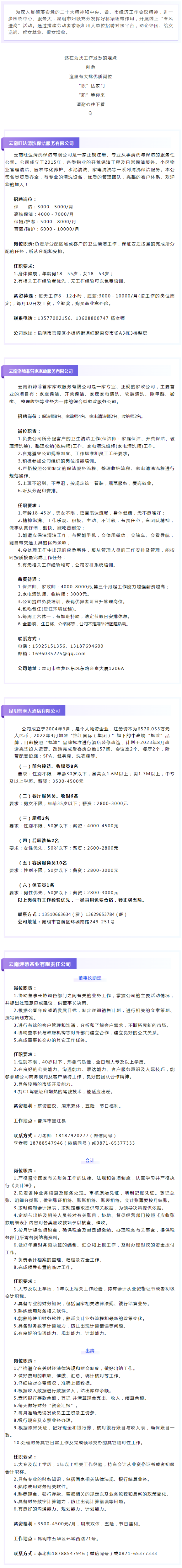 QQ截图20230801094529