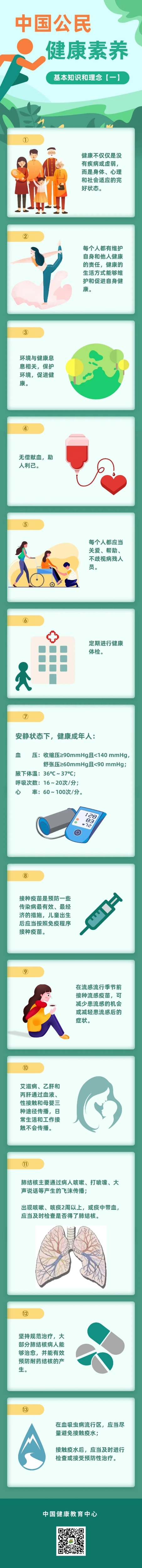 微信图片_20230801144211