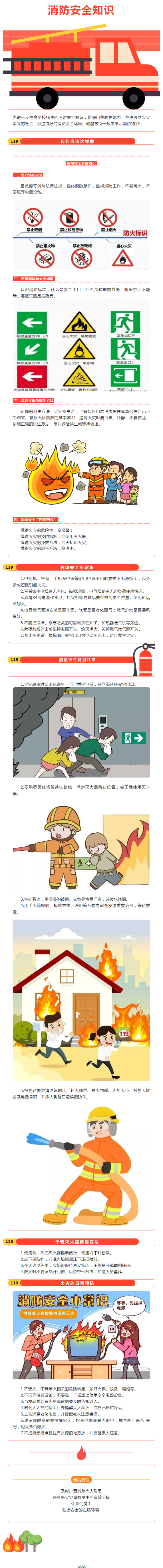 QQ截图20240123142546
