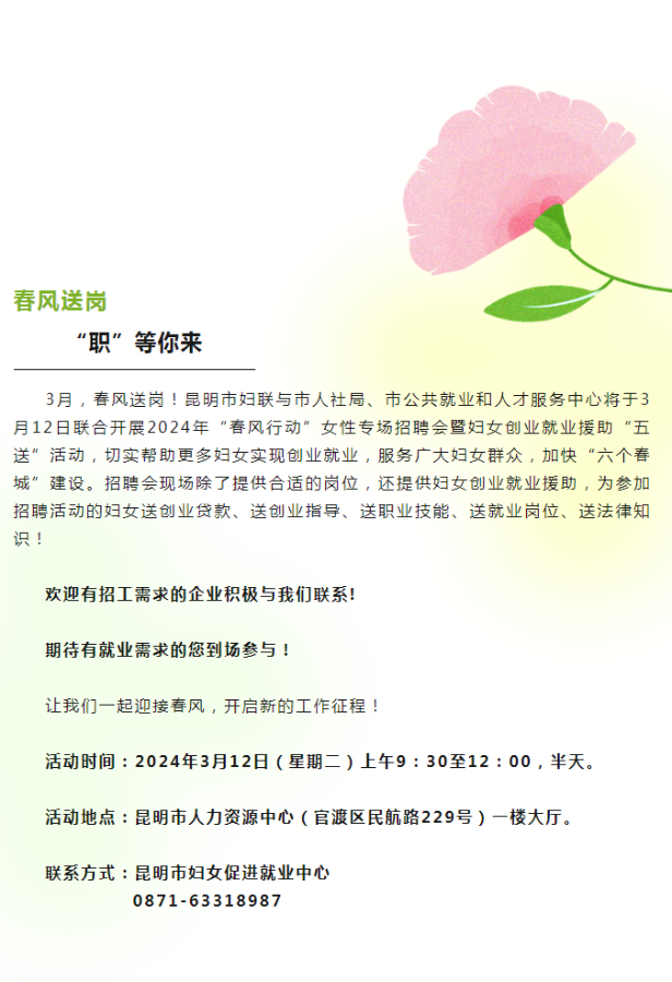QQ截图20240326102447