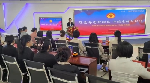 微信图片_20240326110752