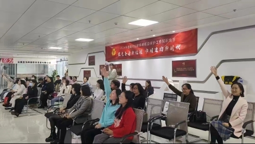 微信图片_20240326110810